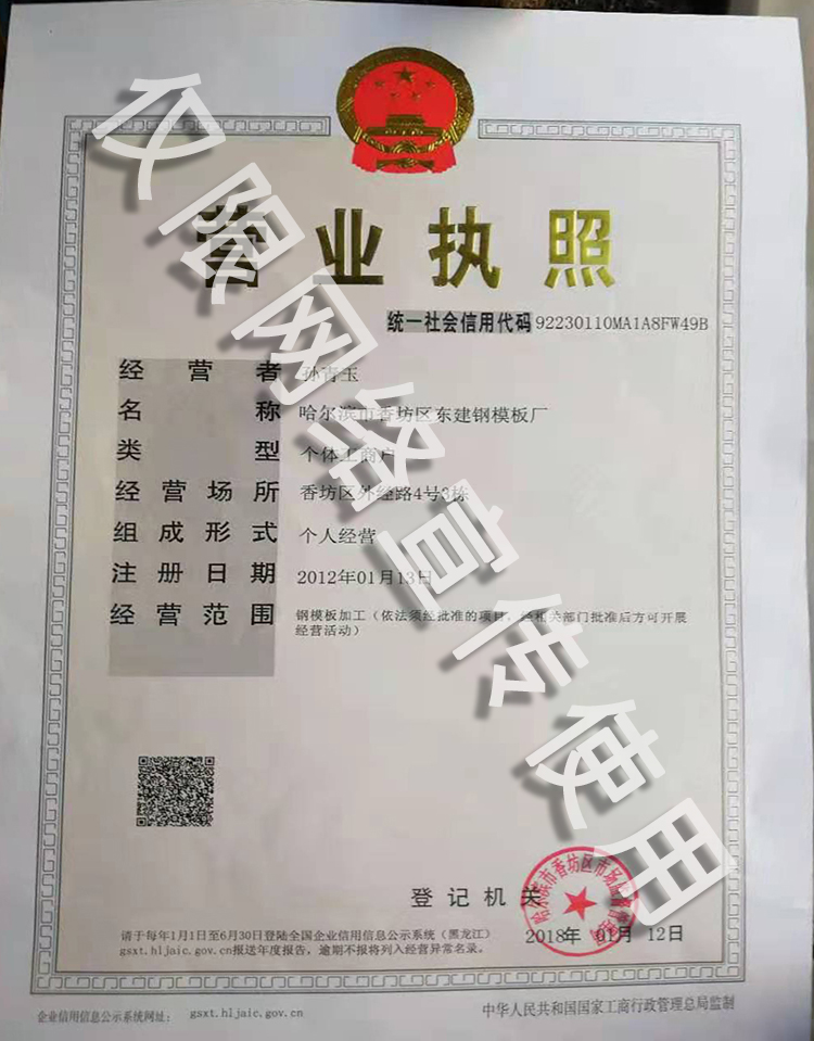 資質(zhì)榮譽.jpg
